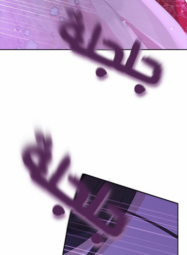 Actually, I Was the Real One: Chapter 87 - Page 85