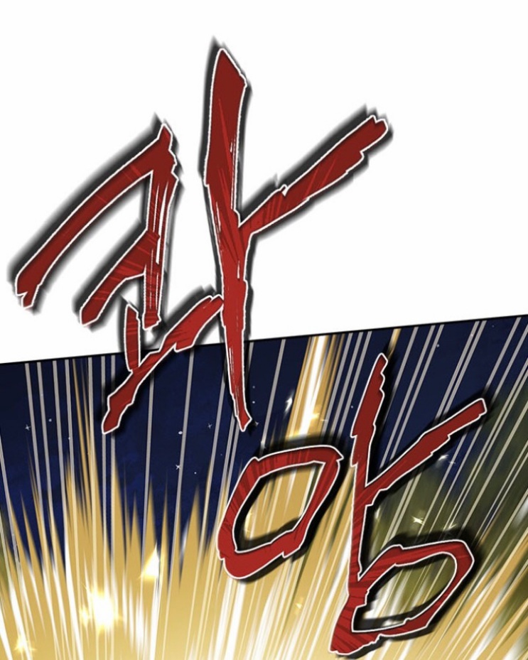 Actually, I Was the Real One: Chapter 88 - Page 8