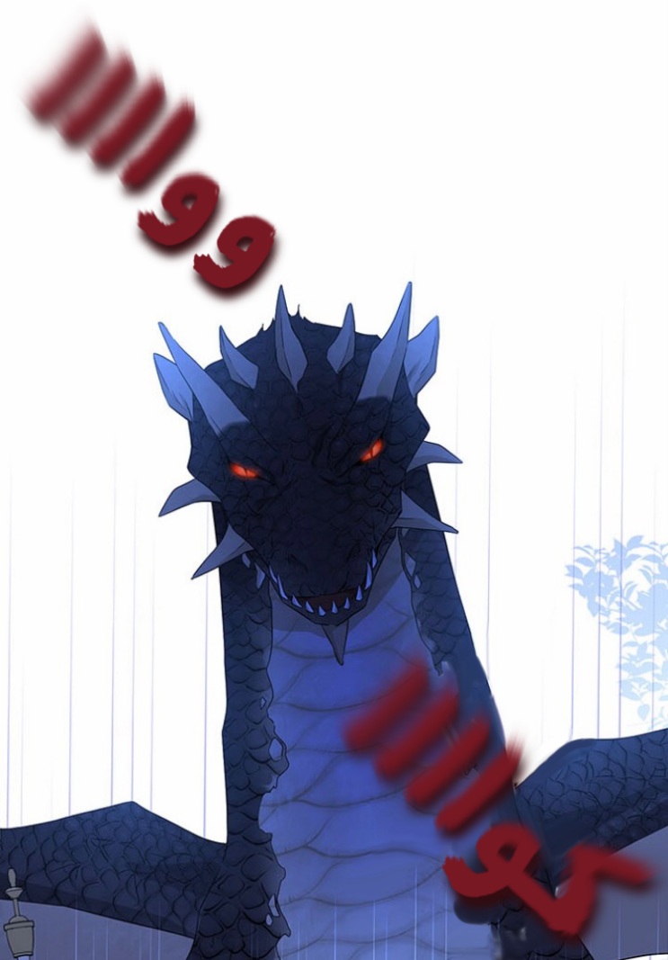 Actually, I Was the Real One: Chapter 88 - Page 12