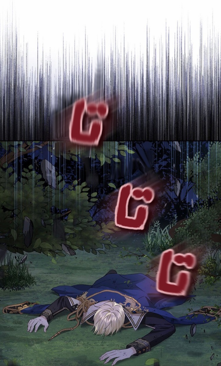 Actually, I Was the Real One: Chapter 89 - Page 6