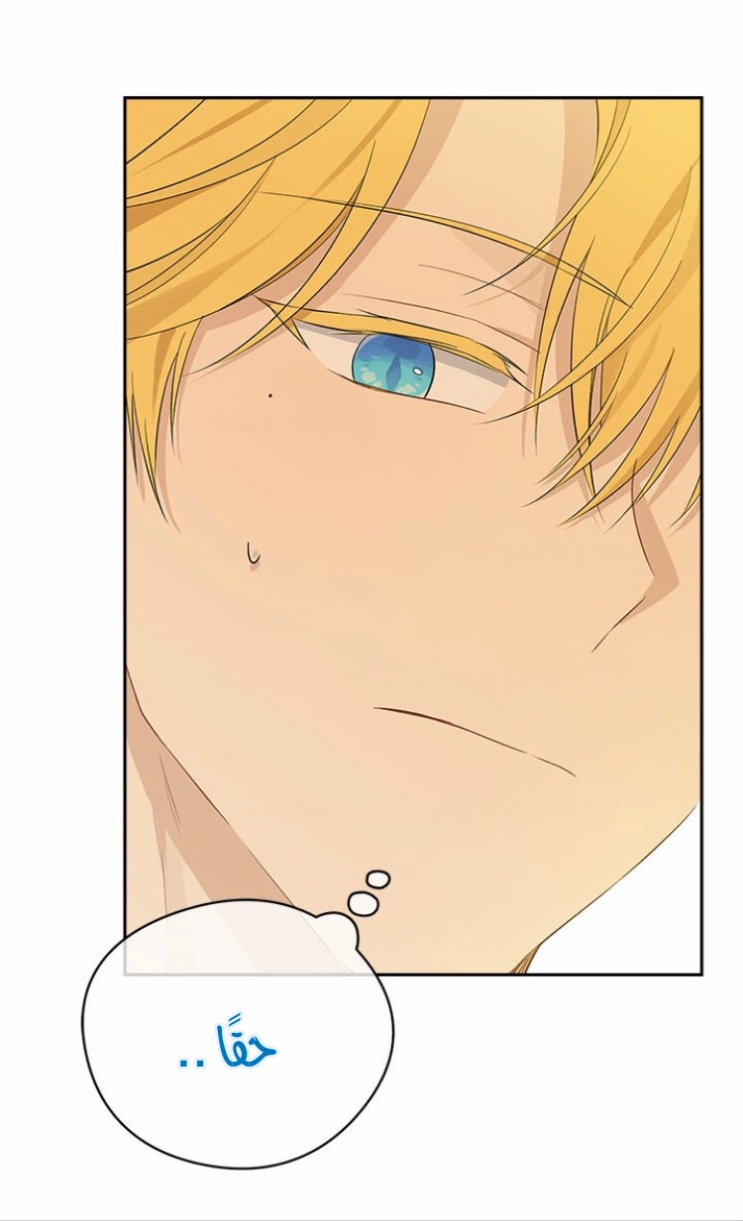 Actually, I Was the Real One: Chapter 90 - Page 64