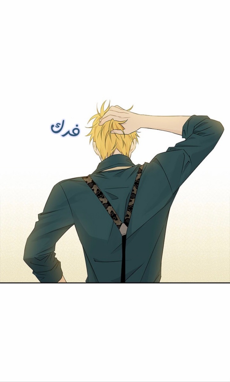 Actually, I Was the Real One: Chapter 90 - Page 68