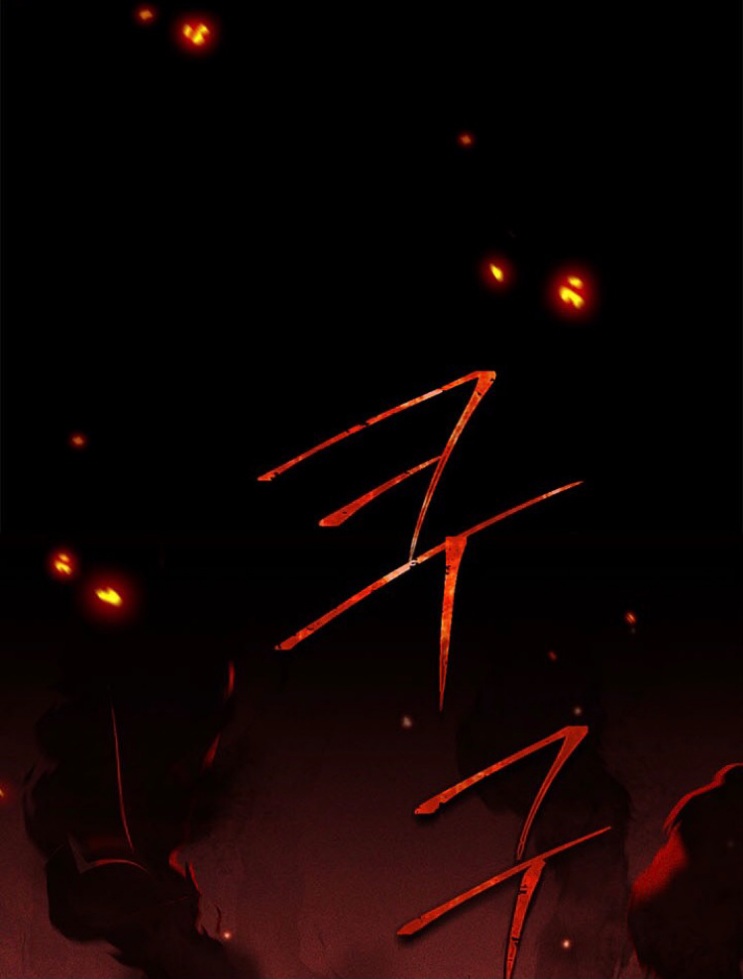 Actually, I Was the Real One: Chapter 90 - Page 79