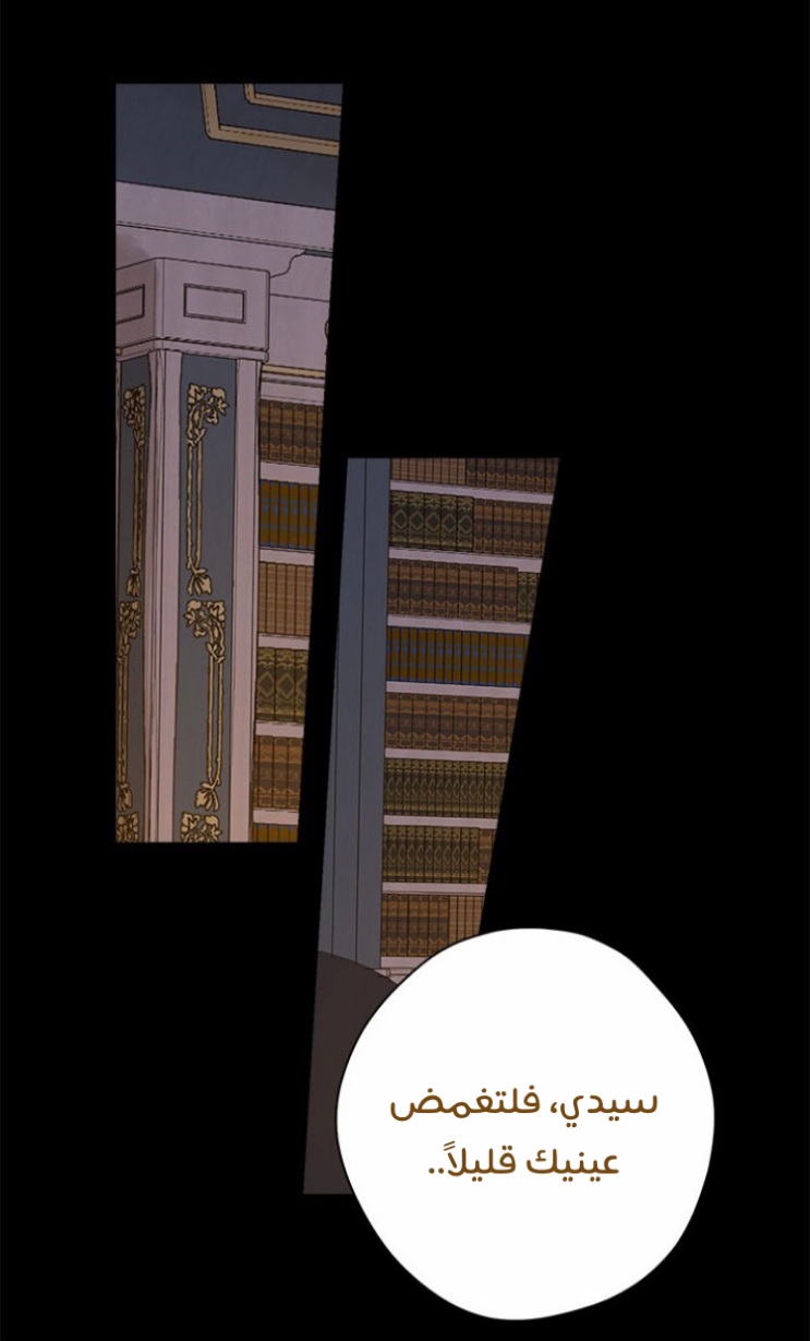 Actually, I Was the Real One: Chapter 91 - Page 24