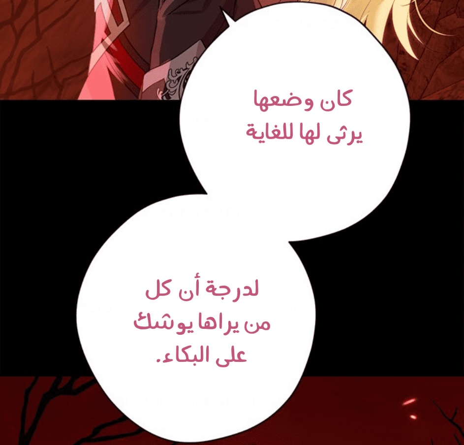 Actually, I Was the Real One: Chapter 92 - Page 3