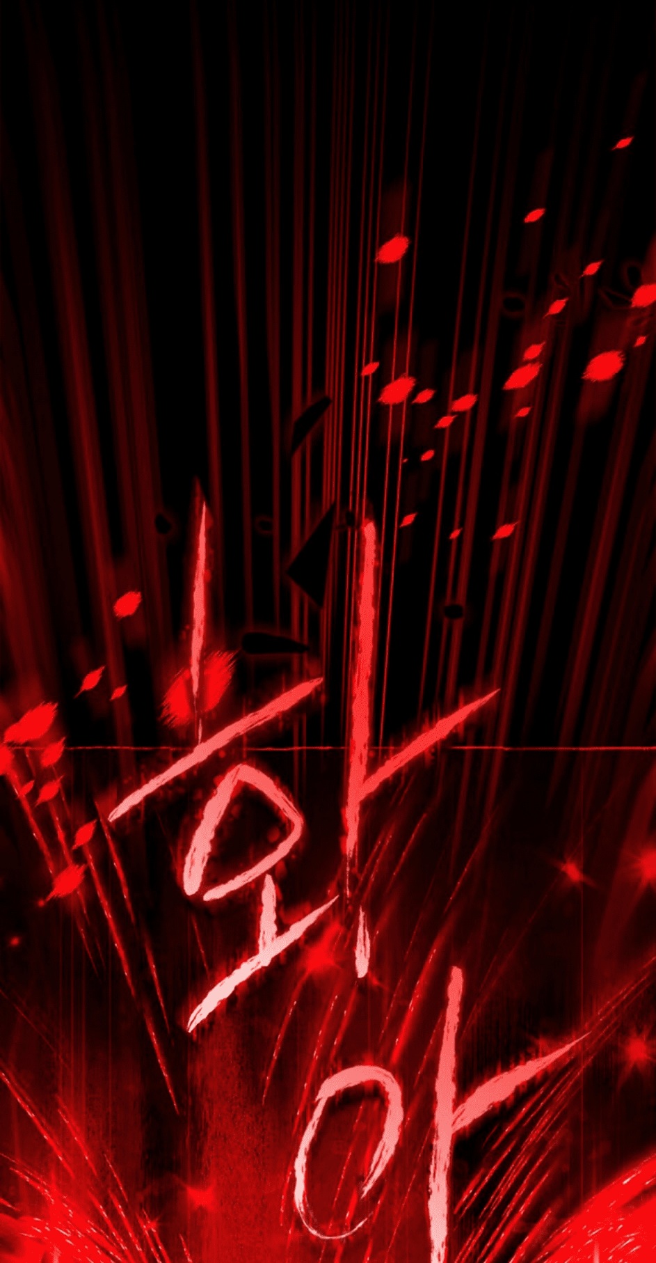 Actually, I Was the Real One: Chapter 92 - Page 28