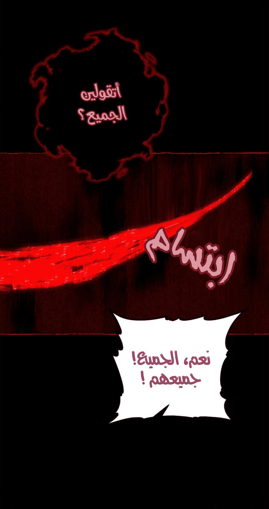 Actually, I Was the Real One: Chapter 92 - Page 35