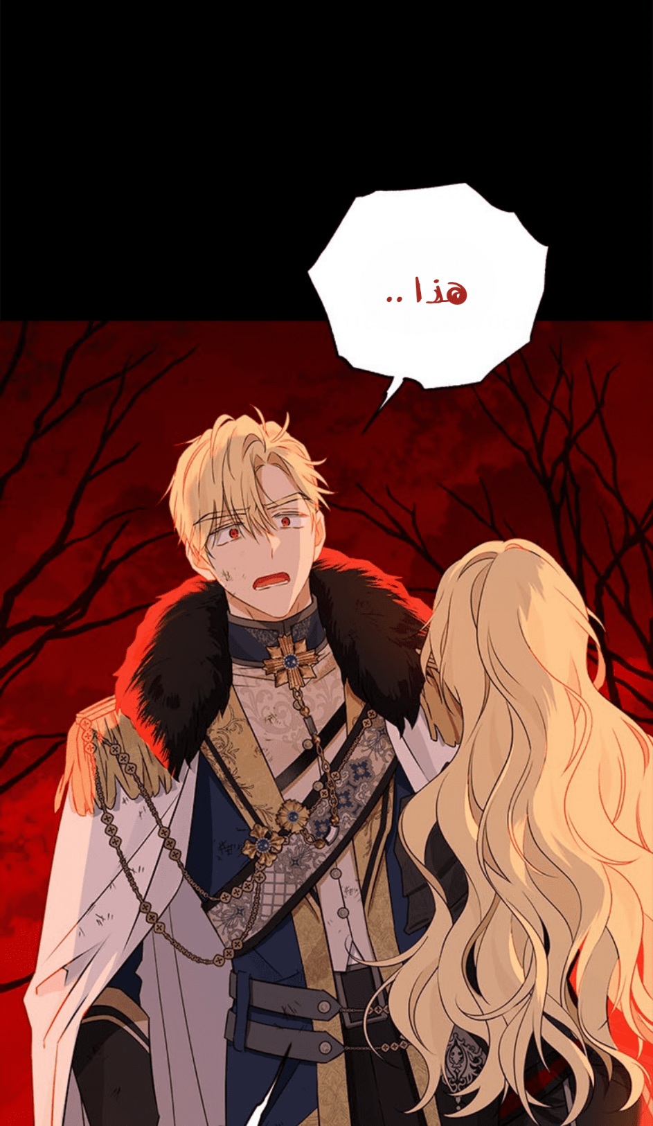 Actually, I Was the Real One: Chapter 92 - Page 44