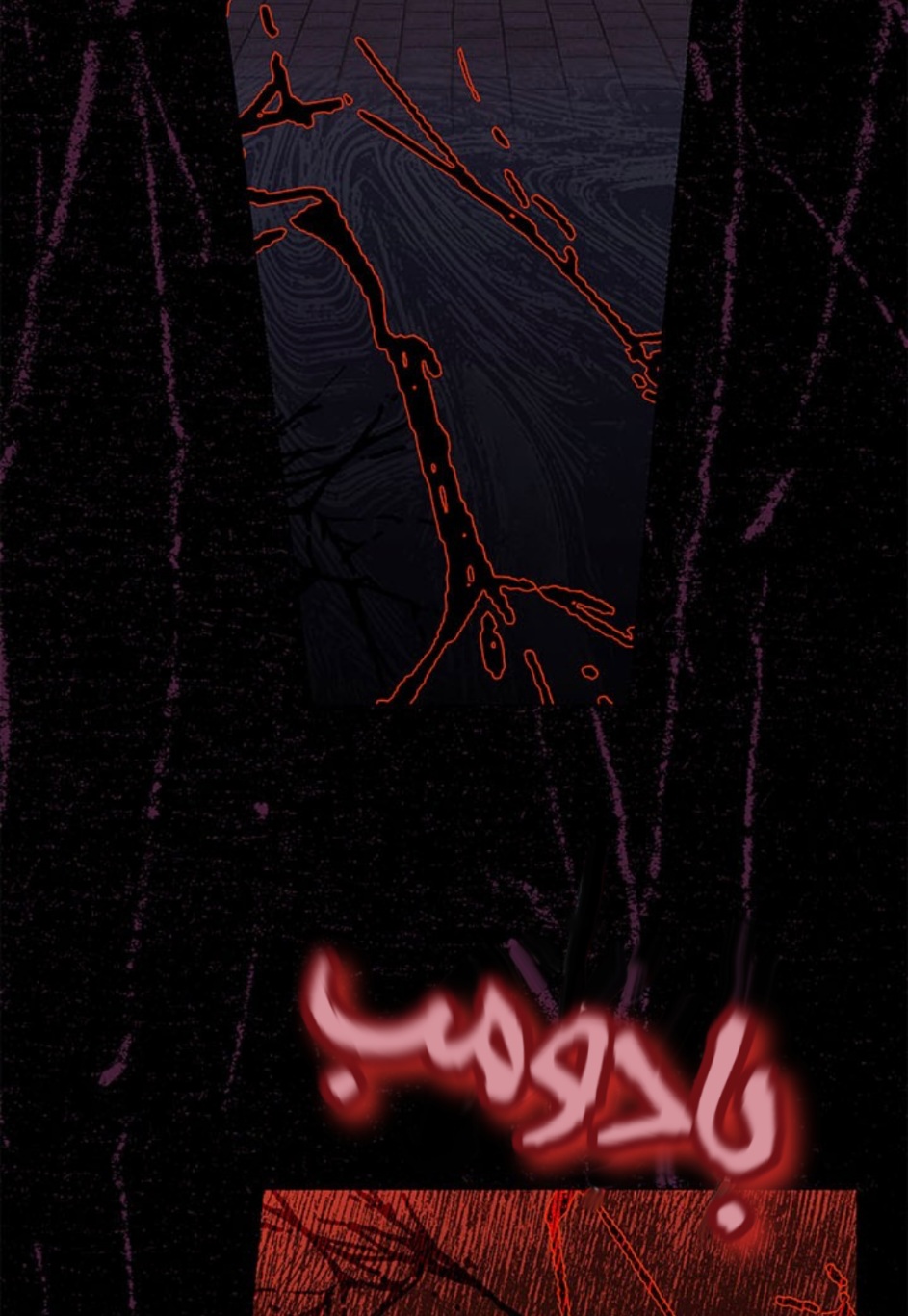 Actually, I Was the Real One: Chapter 92 - Page 65