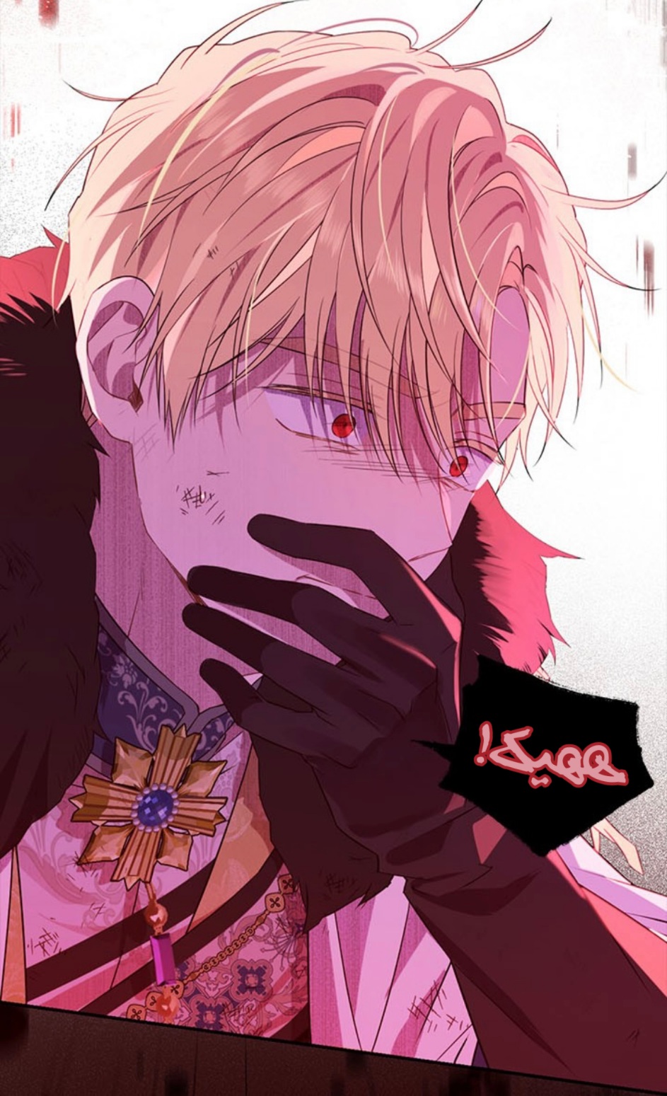 Actually, I Was the Real One: Chapter 92 - Page 69