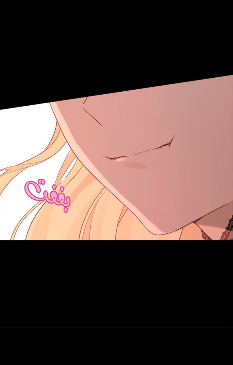Actually, I Was the Real One: Chapter 92 - Page 73