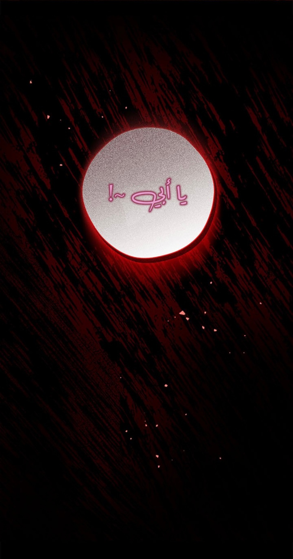 Actually, I Was the Real One: Chapter 92 - Page 80