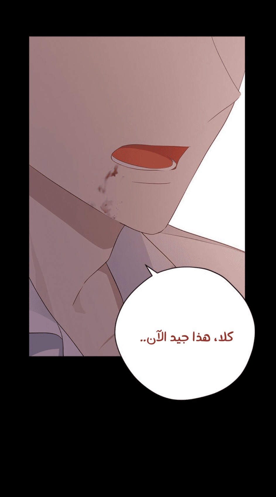 Actually, I Was the Real One: Chapter 93 - Page 66