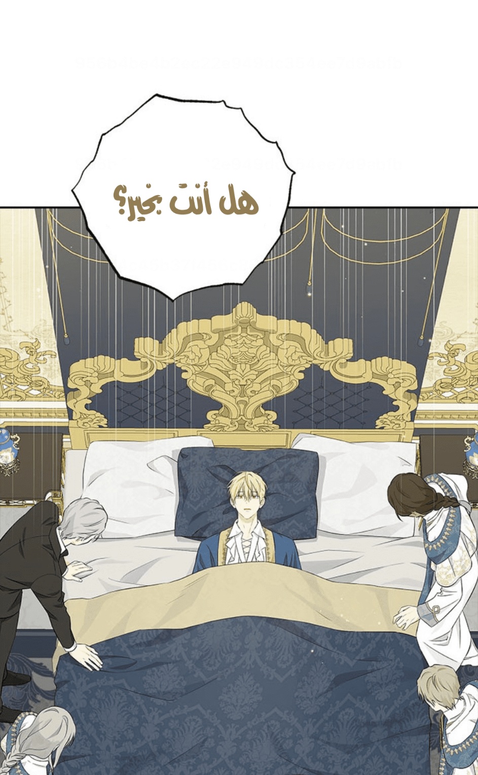 Actually, I Was the Real One: Chapter 94 - Page 4