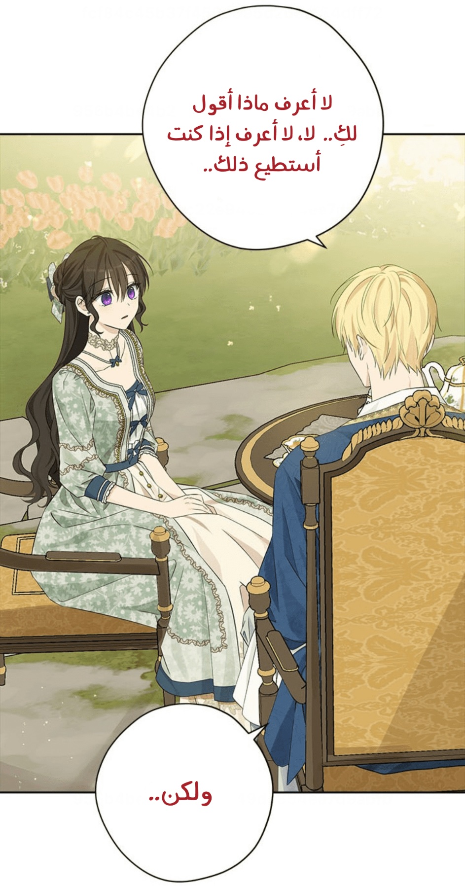 Actually, I Was the Real One: Chapter 94 - Page 58