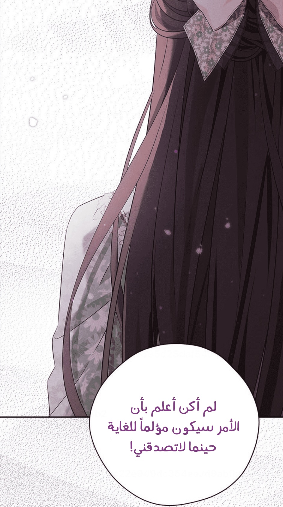 Actually, I Was the Real One: Chapter 94 - Page 85
