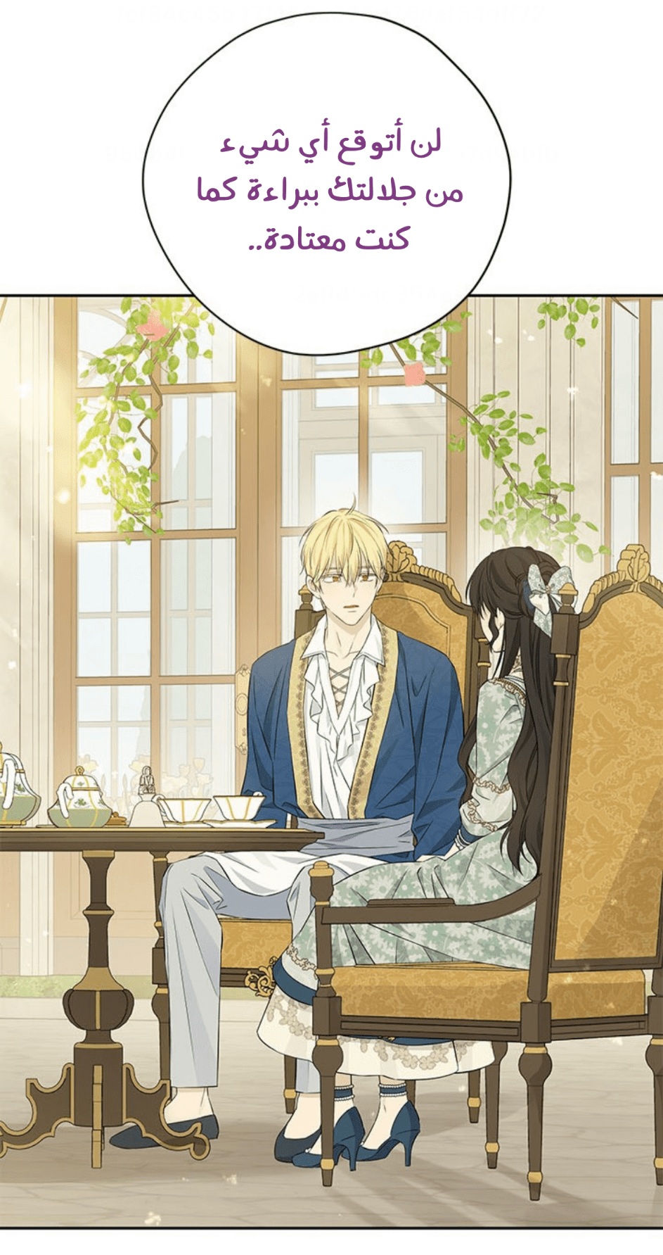 Actually, I Was the Real One: Chapter 94 - Page 90