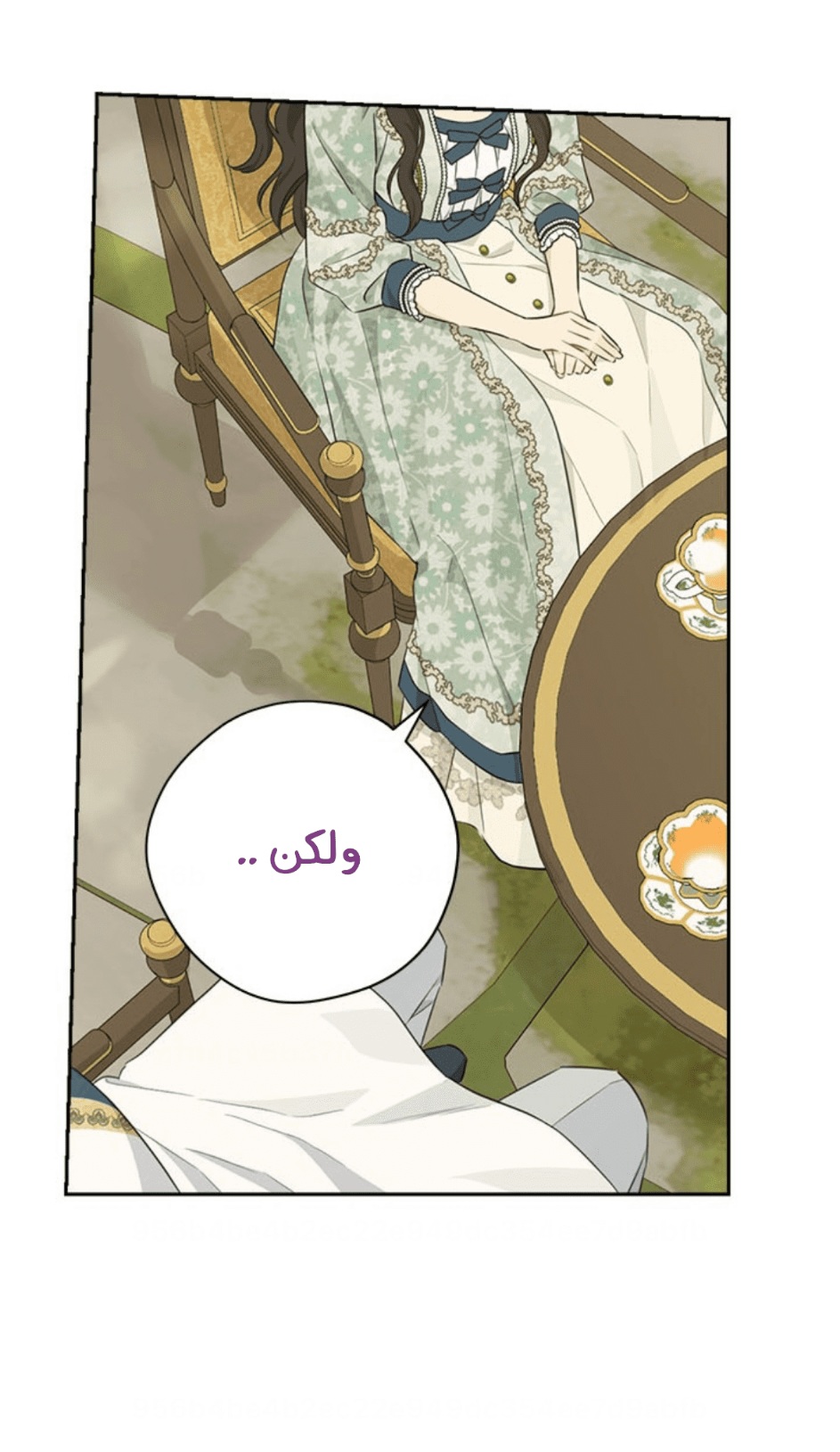 Actually, I Was the Real One: Chapter 94 - Page 97