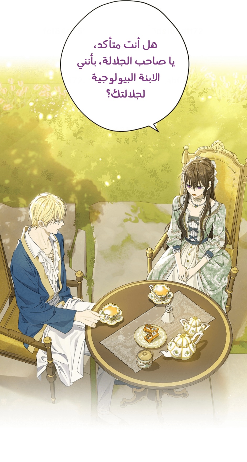 Actually, I Was the Real One: Chapter 95 - Page 23