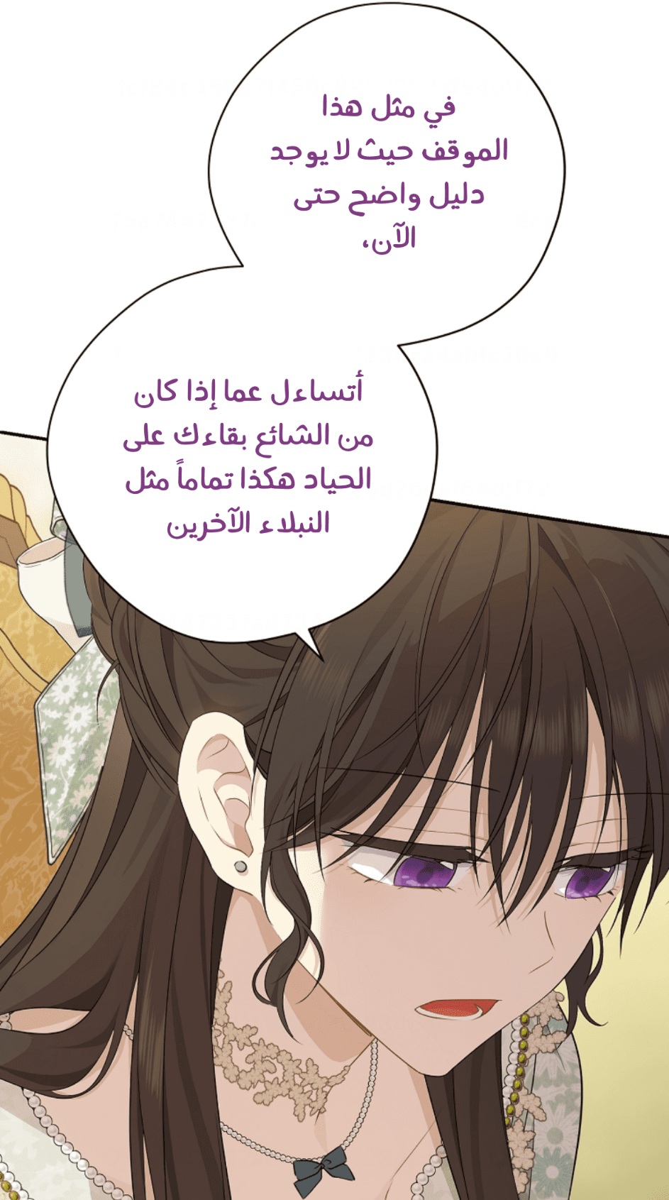 Actually, I Was the Real One: Chapter 95 - Page 25