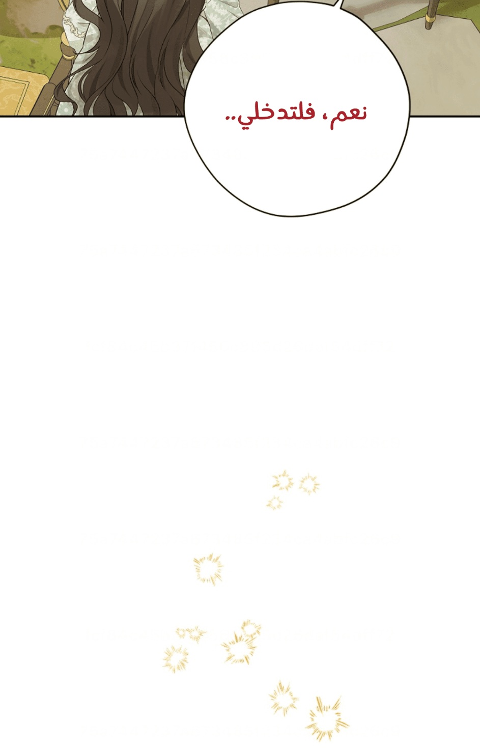 Actually, I Was the Real One: Chapter 95 - Page 37