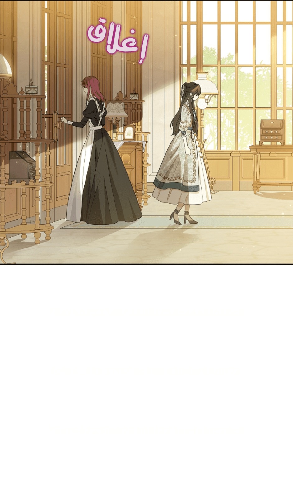 Actually, I Was the Real One: Chapter 95 - Page 39