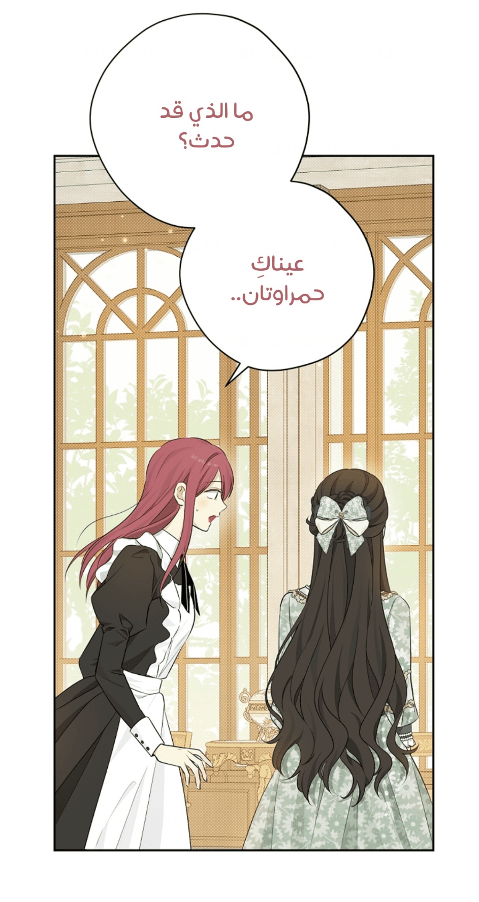 Actually, I Was the Real One: Chapter 95 - Page 41