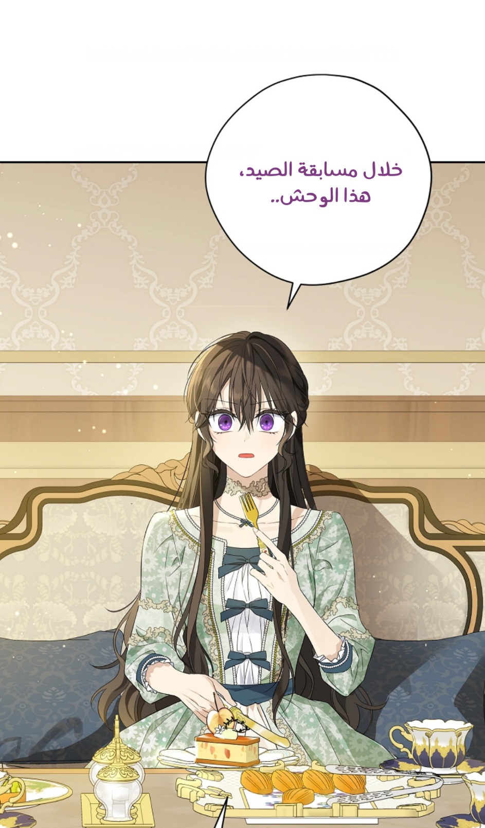 Actually, I Was the Real One: Chapter 96 - Page 23