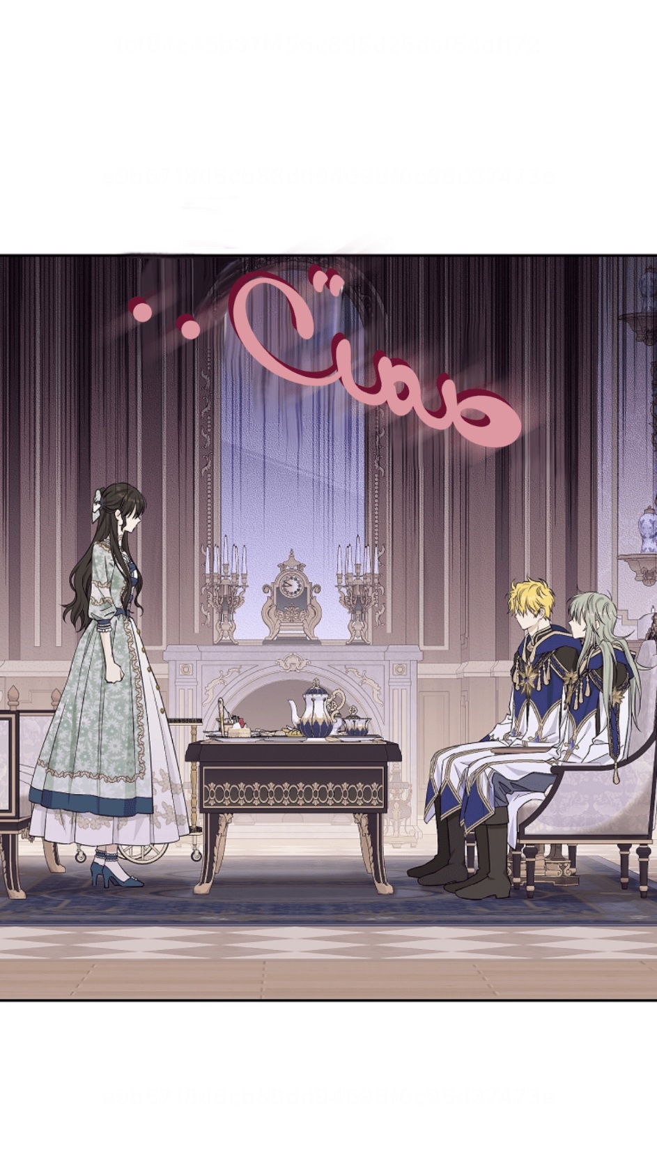 Actually, I Was the Real One: Chapter 96 - Page 39