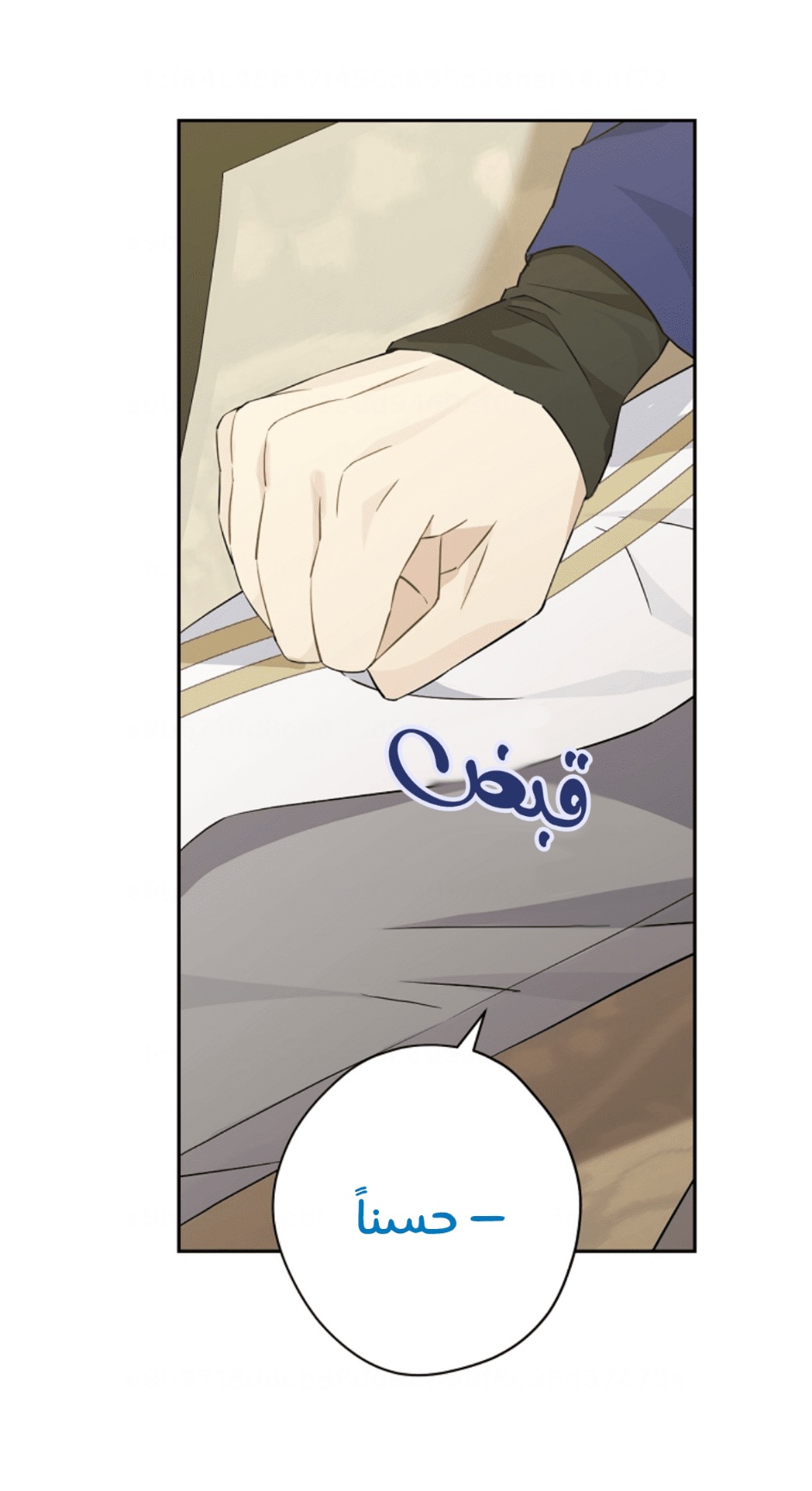 Actually, I Was the Real One: Chapter 96 - Page 40