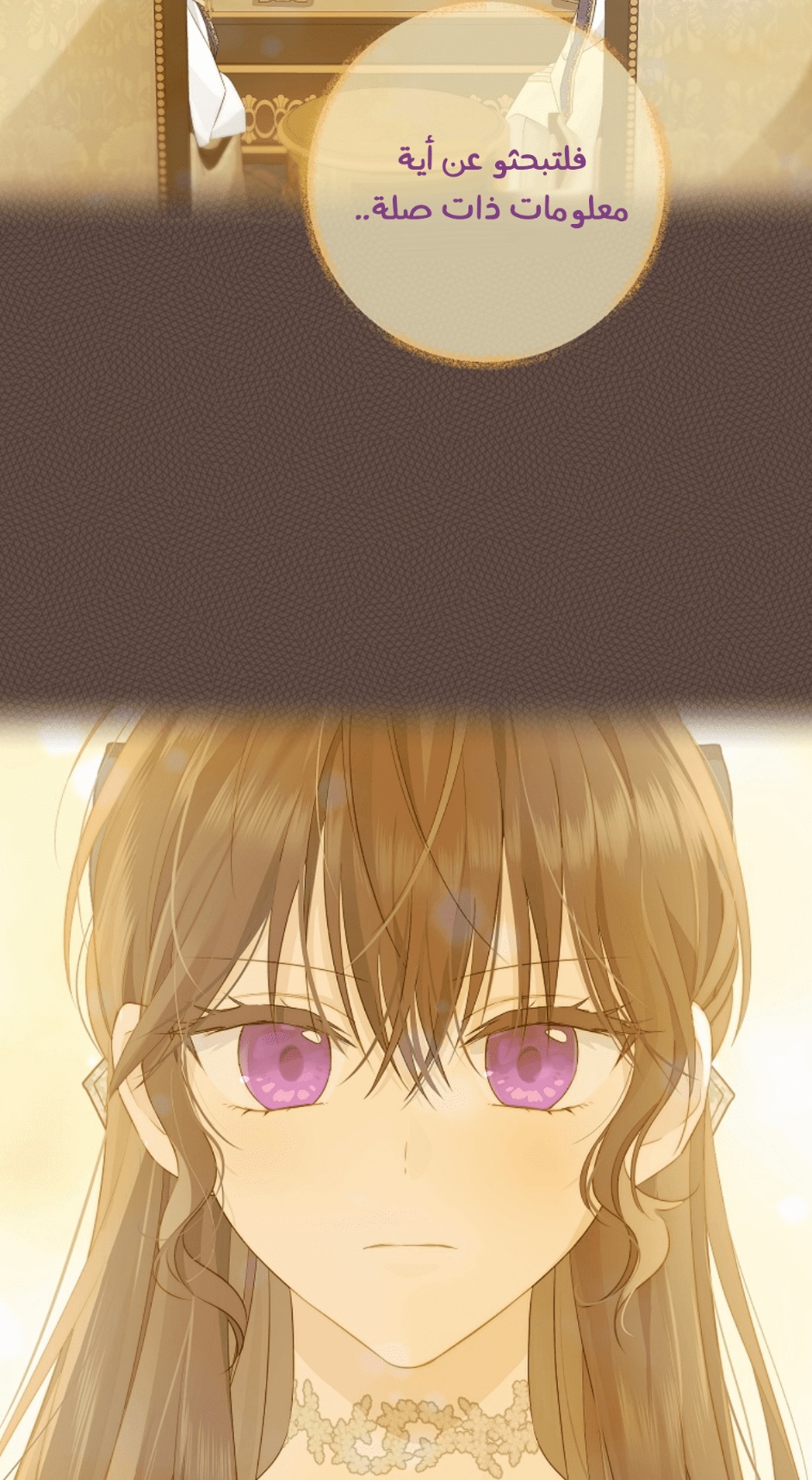 Actually, I Was the Real One: Chapter 96 - Page 67