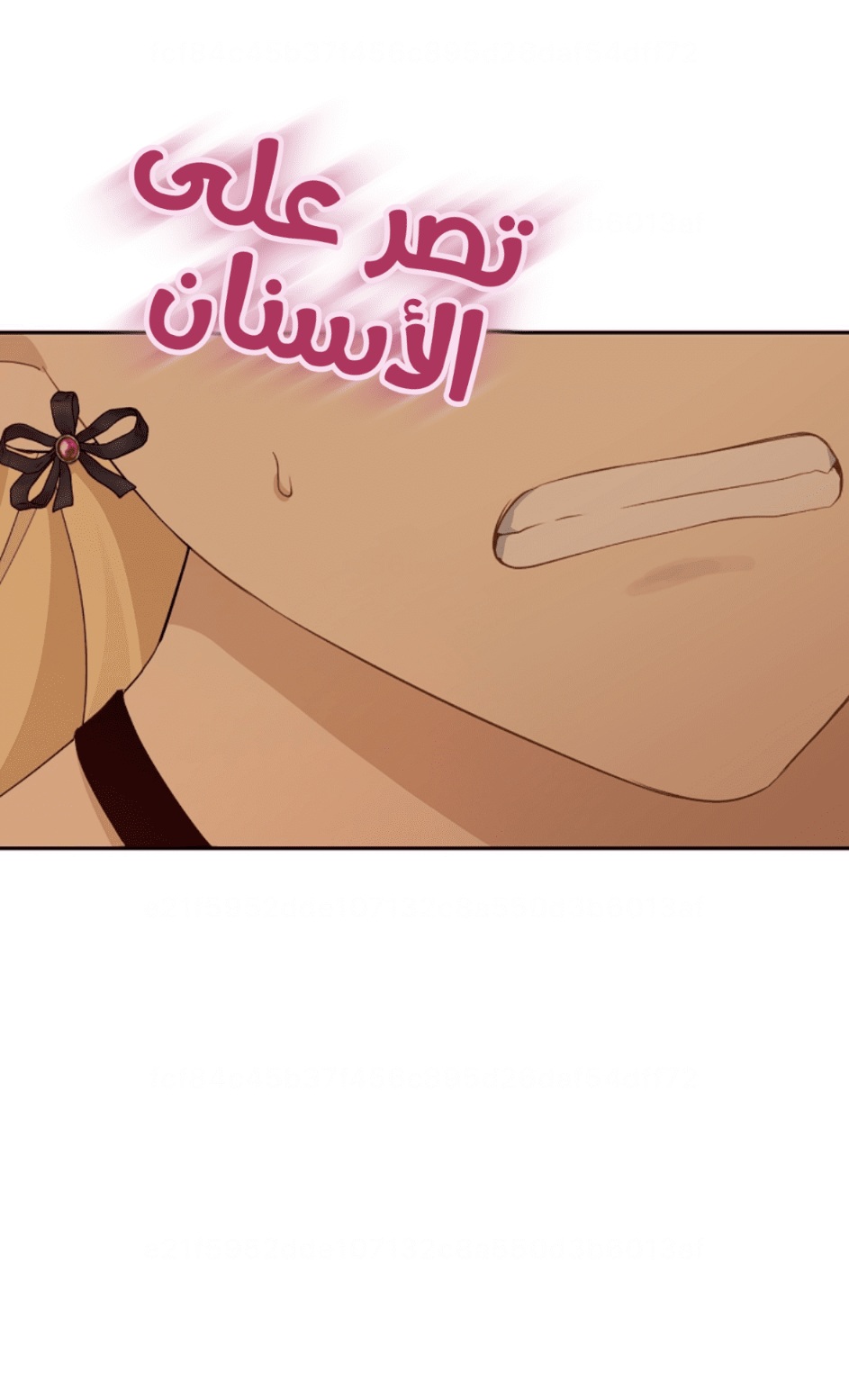 Actually, I Was the Real One: Chapter 97 - Page 11