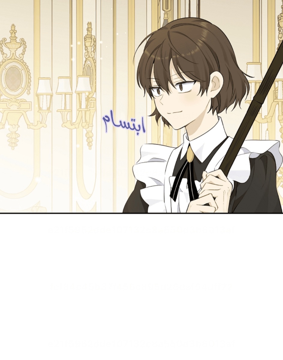 Actually, I Was the Real One: Chapter 97 - Page 25