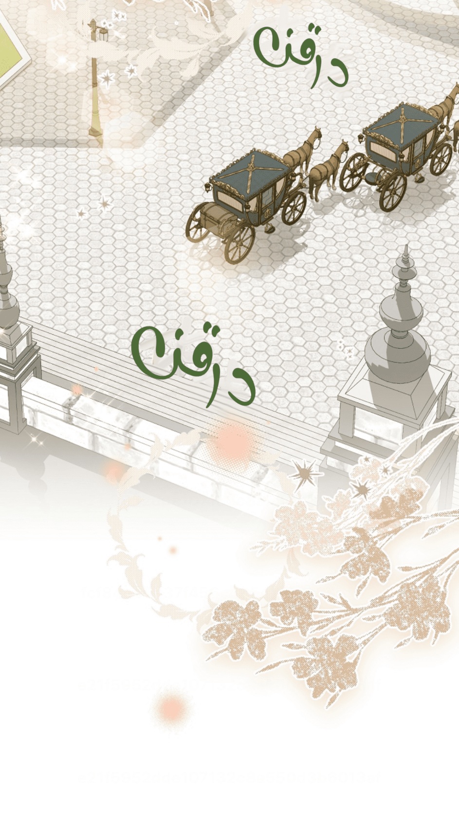 Actually, I Was the Real One: Chapter 97 - Page 50