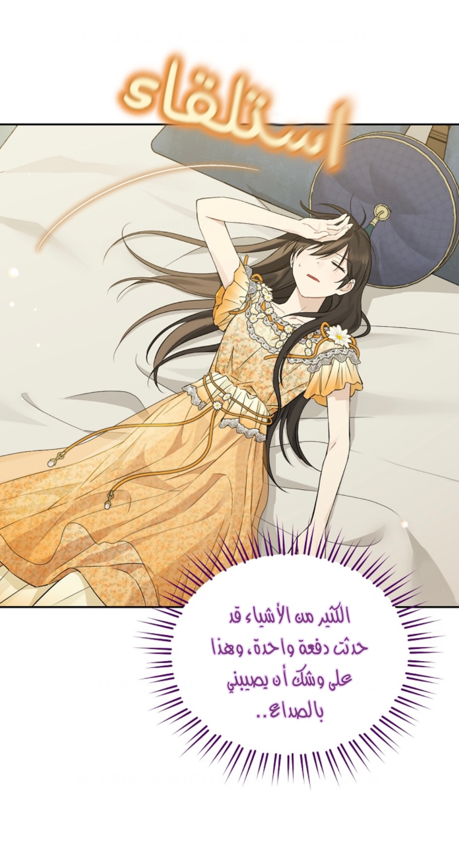 Actually, I Was the Real One: Chapter 97 - Page 68
