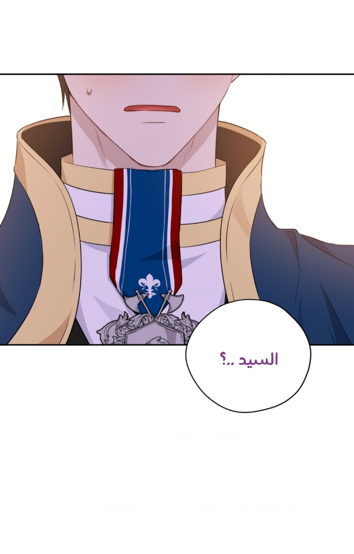 Actually, I Was the Real One: Chapter 98 - Page 32