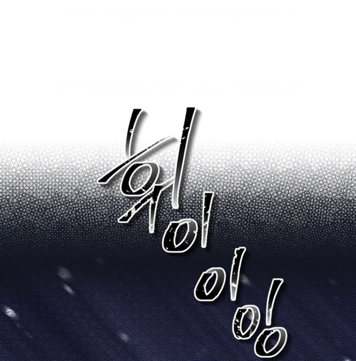 Actually, I Was the Real One: Chapter 98 - Page 38