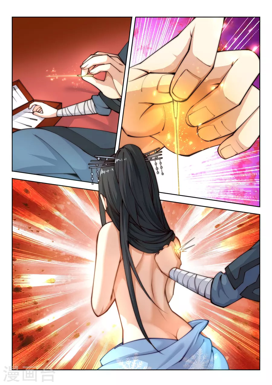 Against the gods: Chapter 13 - Page 8