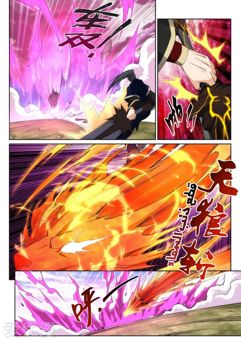 Against the gods: Chapter 177 - Page 5