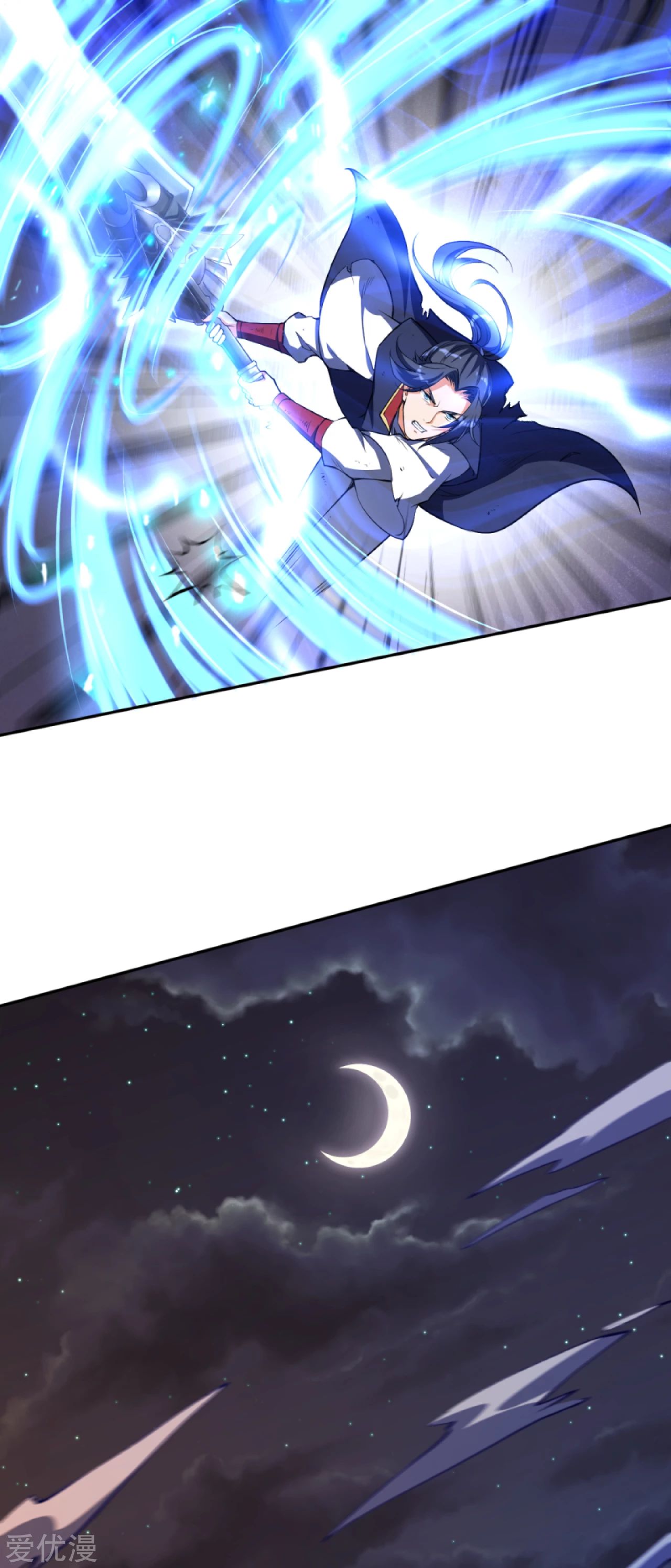 Against the gods: Chapter 231 - Page 12