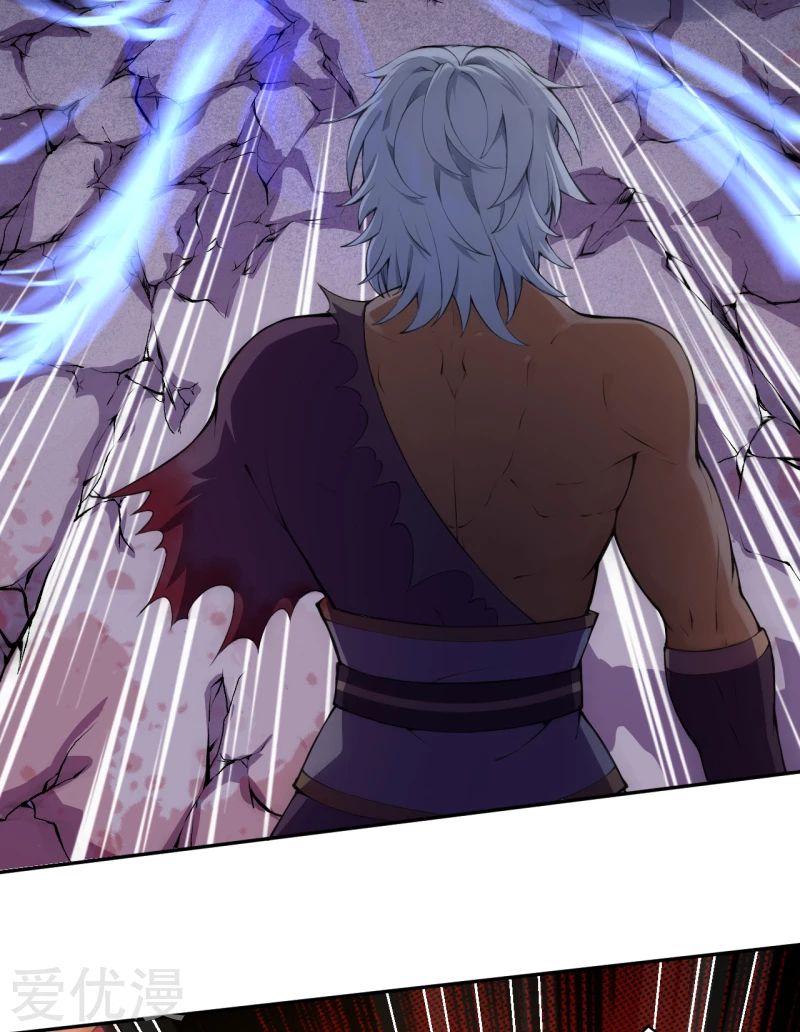 Against the gods: Chapter 233 - Page 5