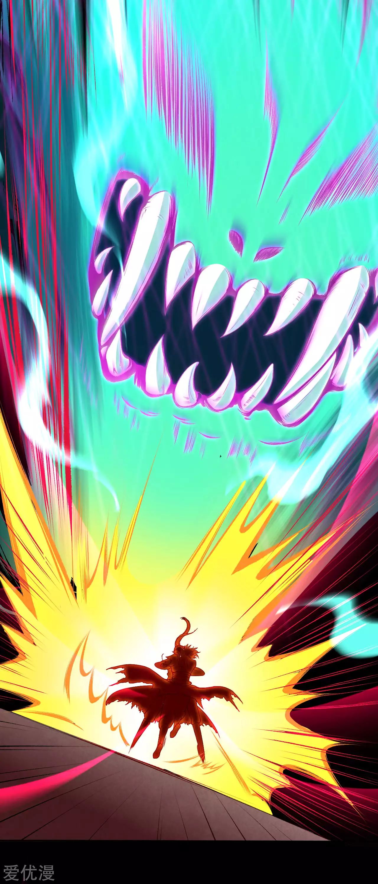 Against the gods: Chapter 234 - Page 4