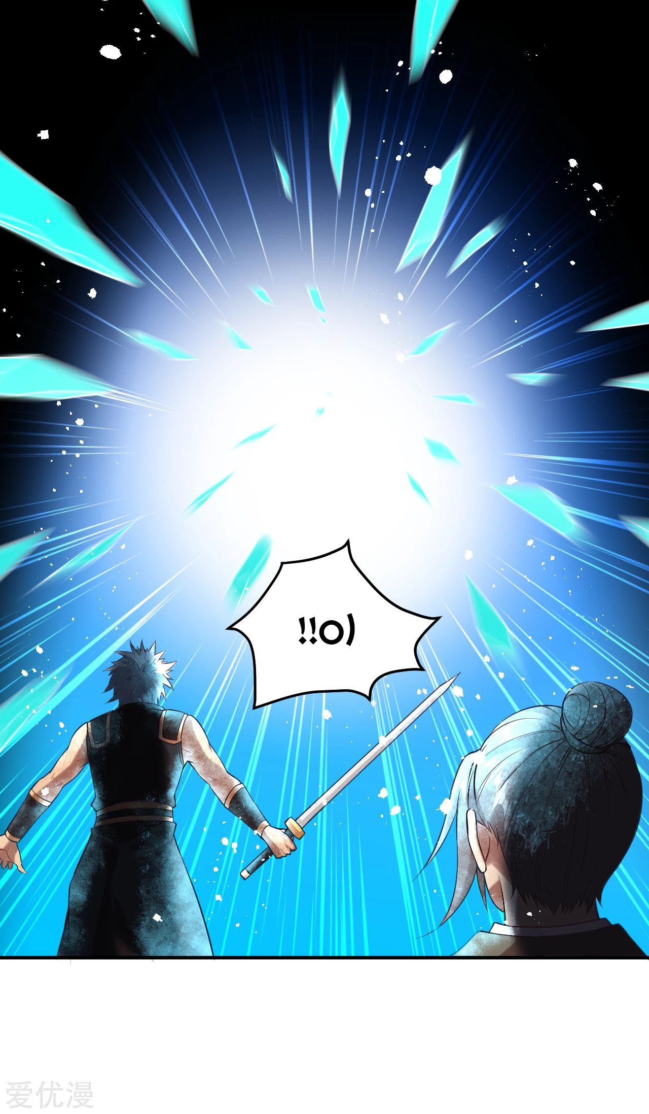 Against the gods: Chapter 245 - Page 9