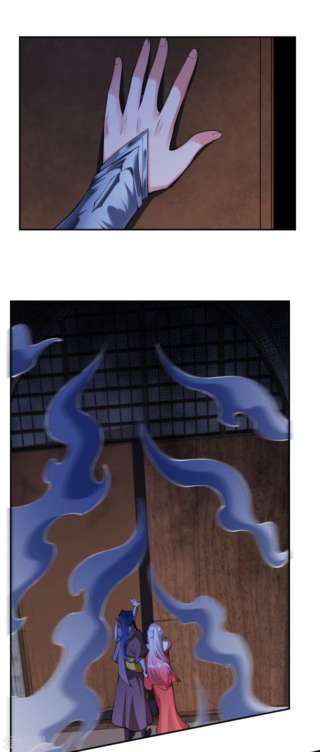 Against the gods: Chapter 274 - Page 7