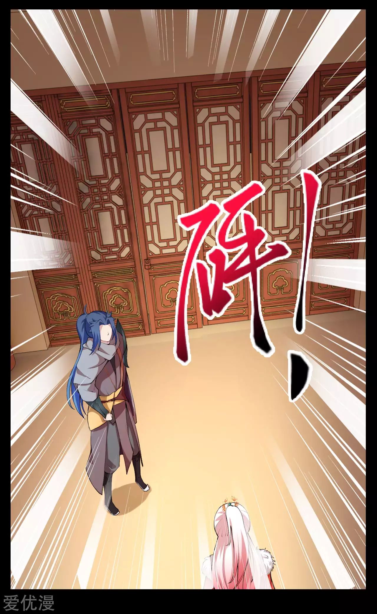 Against the gods: Chapter 276 - Page 6