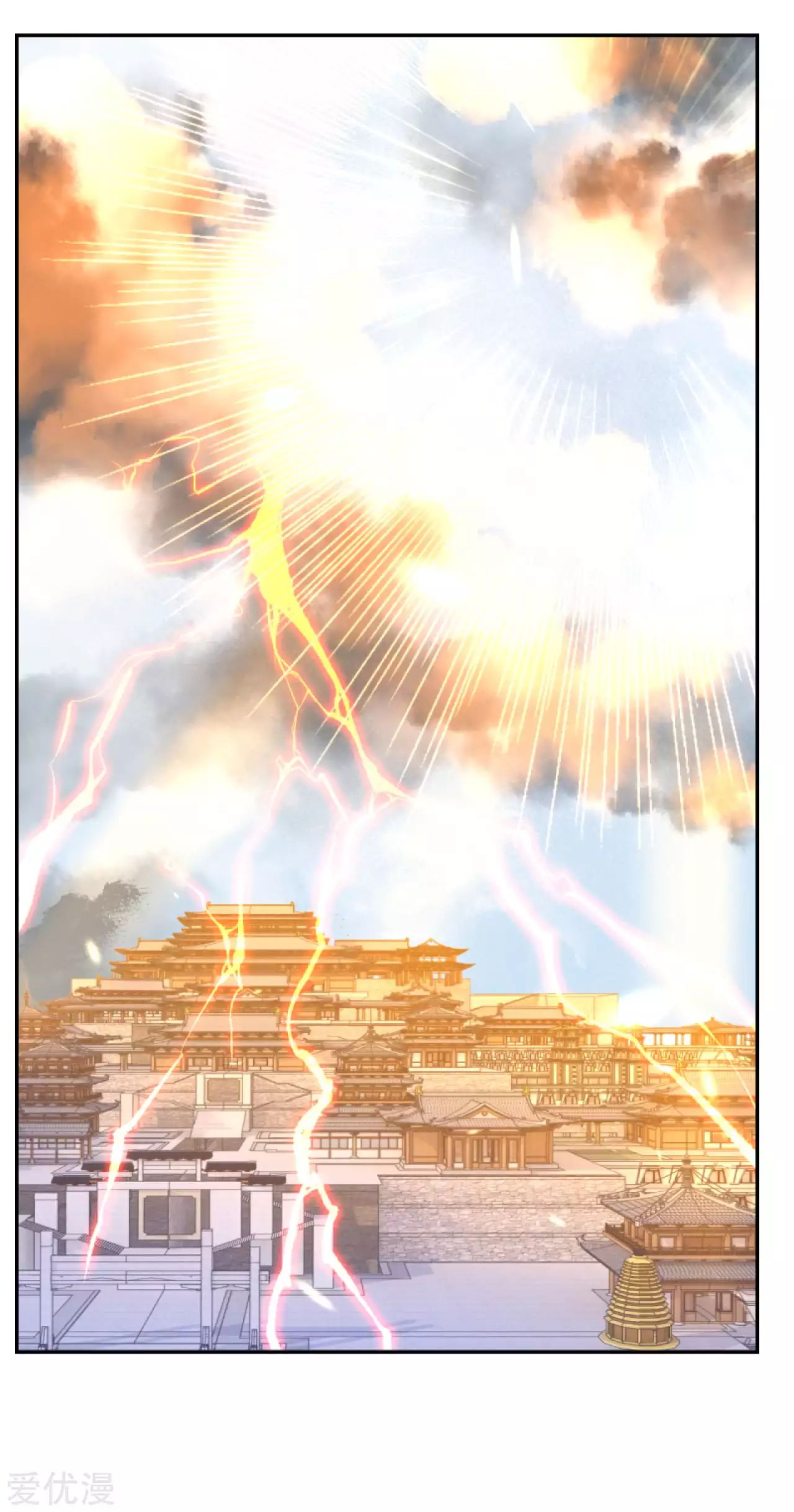 Against the gods: Chapter 284 - Page 11