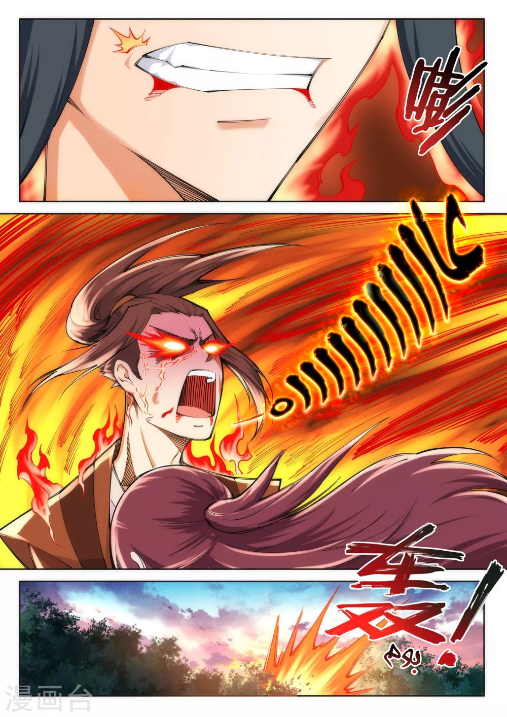 Against the gods: Chapter 88 - Page 11
