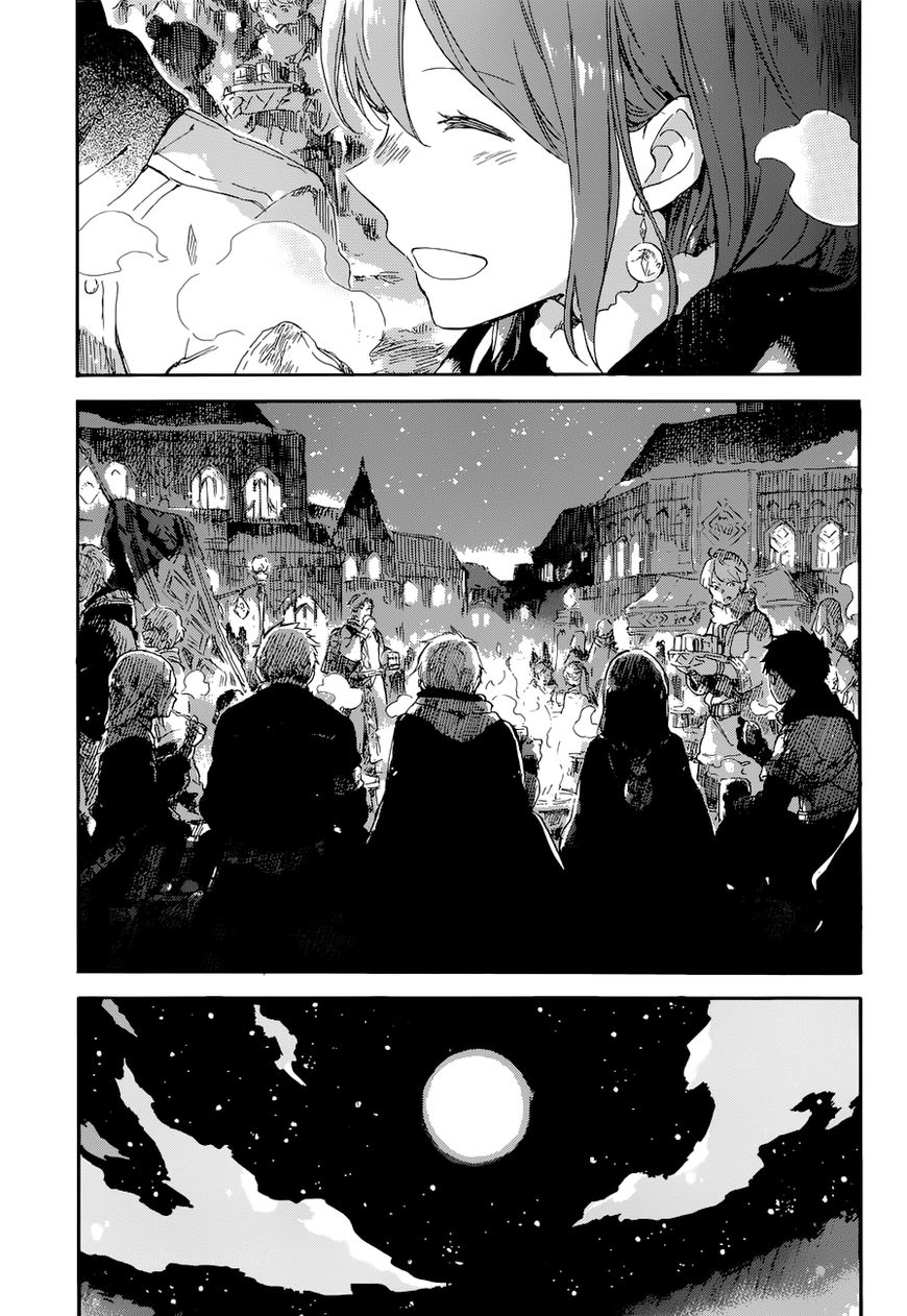 Akagami no Shirayukihime: Chapter 101 - Page 17