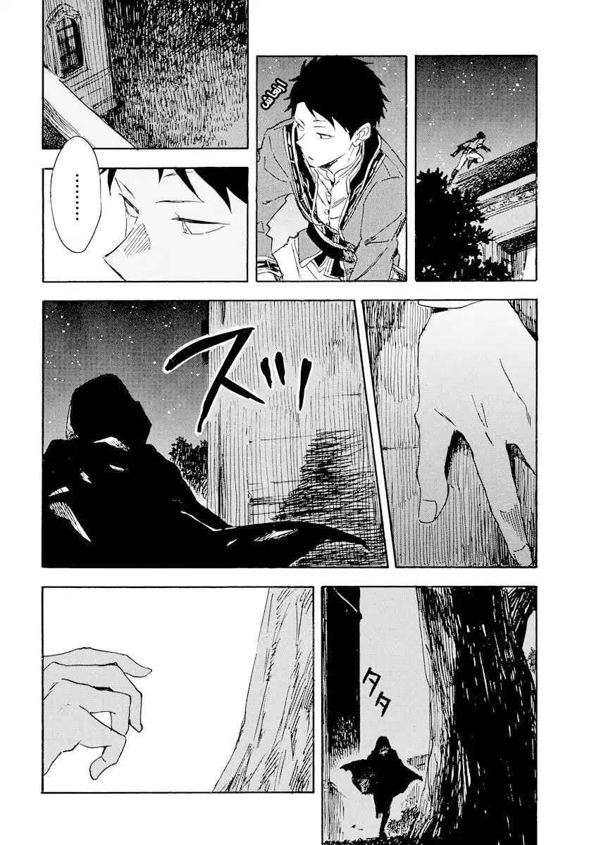 Akagami no Shirayukihime: Chapter 112 - Page 10