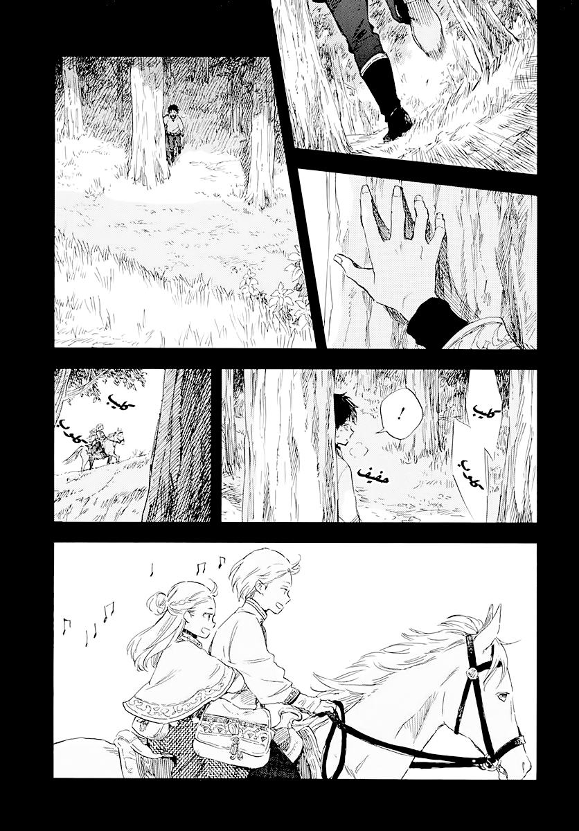 Akagami no Shirayukihime: Chapter 122 - Page 36